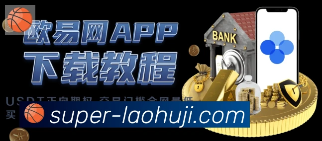 老虎机模拟器APP 封面图